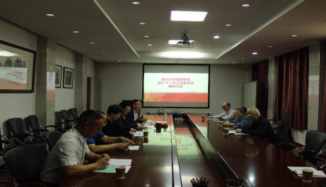 1681379277284160.png yl6809永利官网关工委举行聘任仪式暨专题学习会111.png
