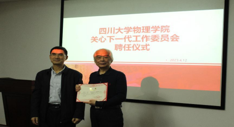 1681379221312523.png yl6809永利官网关工委举行聘任仪式暨专题学习会113.png