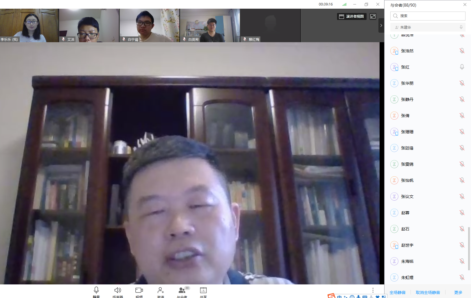 1594124140661581.png yl6809永利官网副院长朱建华主持夏令营闭幕式.png