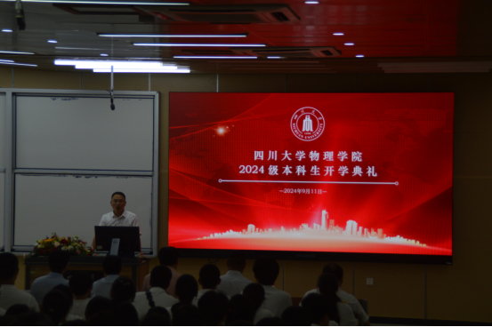 1726286648757246.png yl6809永利官网举行2024级举行新生开学典礼20240914409.png