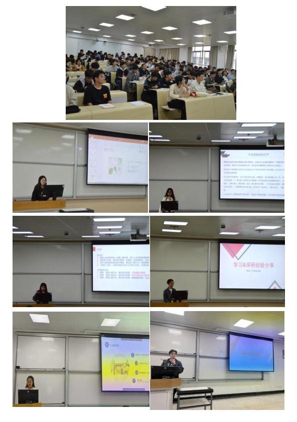 yl6809永利官网22级举办学风建设之学习经验分享活动_00.jpg