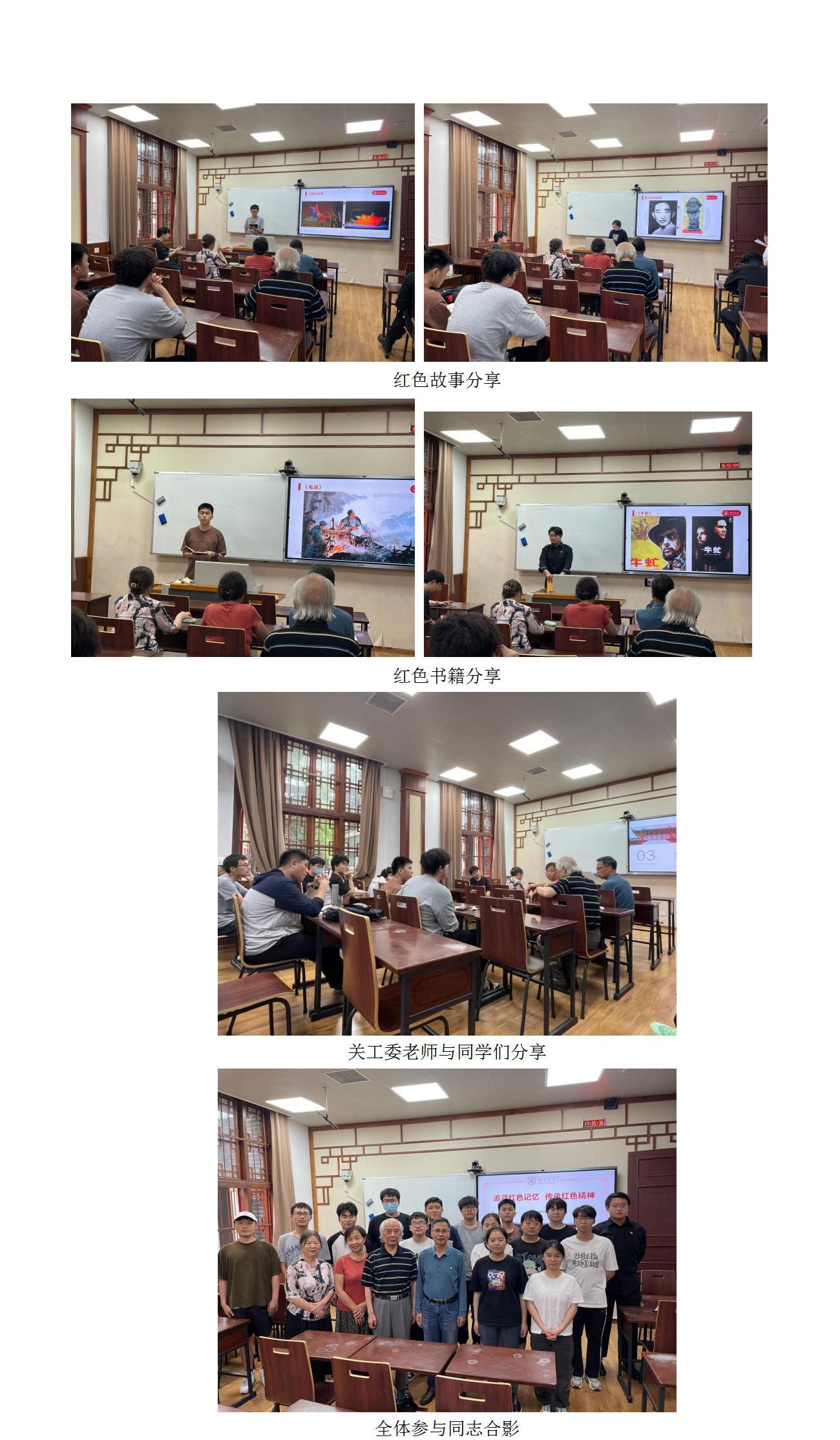 yl6809永利官网本科生第二党支部开展“追寻红色记忆，传承红色精神”特色主题党日活动_01.jpg