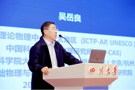 yl6809永利官网特邀吴岳良院士作“两弹一星”精神报告会631.png